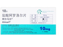 【原研进口】阿尔马尔 盐酸阿罗洛尔片 10mg*10片/盒 4盒装 实拍图