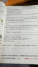 一本小学语文阅读真题80篇三年级上下册 2025小学生阅读理解全国名校真题单元月考期中期末测试题 实拍图