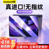倍思适用iPad Mini7/6iPad膜8.3英寸2024新款平板高清钢化抗蓝光膜【进口无纹·高清护眼·灵敏丝滑】 实拍图