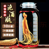 喜碧（Scybe）泡酒容器 密封罐10斤装泡酒专用瓶泡菜坛子泡酒瓶腌菜瓶潘多拉5L 实拍图