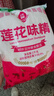 莲花 味精1000g 纯粮酿造 99%高纯度家用餐饮批发 实拍图