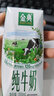 伊利金典纯牛奶整箱 200ml*24盒 3.6g乳蛋白 原生高钙 礼盒装 实拍图