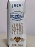 蒙牛特仑苏纯牛奶250ml*16盒3.6g乳蛋白礼盒整箱装 实拍图