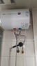 万家乐【小浴神D40-H111B(S)安全耐用】电热水器40升 专利防漏电2200W速热大水量储水式小型家用 实拍图
