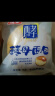 桃李酵母面包牛奶蛋羹味营养早餐手撕软面包蛋糕点心休闲零食整箱600g 实拍图