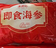 渔游记 大连即食海参1斤 21-30只  即食辽刺参海鲜水产礼盒 实拍图