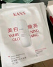 韩束白蛮腰爽肤水补水保湿美白淡斑湿敷护肤品套装礼物送女友100ml 实拍图