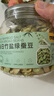 甘源每日竹盐绿蚕豆228g低脂烘烤即食蚕豆片瓣香酥脆休闲零食 实拍图