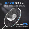 京东京造 利刃700碳素羽毛球拍对拍耐打超轻2支套装已穿线+包赠10球 实拍图