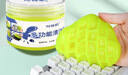时栎帆键盘清洁泥键盘清理工具汽车清洁泥屏幕清洁电脑清洁套装记本电脑清洁空调出风口窗户沾灰清洁套装 实拍图
