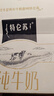 蒙牛（MENGNIU）【牛奶18天鲜】特仑苏纯牛奶250ml*12盒 3.6g乳蛋白 送礼盒装 实拍图