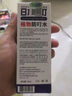 CHENGYEDINGDING日本叮叮植物精油贴驱叮防叮防护神器扣宝宝儿童成人36片无避蚊胺 实拍图