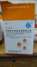 麦孚营养 康全 特医全营养配方粉 50岁以上 416g 实拍图