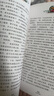 草原上的小木屋 国际大奖儿童文学读物小学生三四五六年级课外阅读书籍青少年儿童必读名著故事书 实拍图