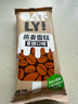 OATLY燕麦雪糕 原味+拿铁+榛子口味冰棍冰淇淋冷饮 75g*3支分享装 实拍图