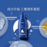 妮维雅（NIVEA）孙颖莎同款保湿滋润防干燥身体乳女士深层润肤乳液400ml 实拍图