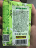 蜂花香皂精油香氛白檀晚玉檀香沐浴皂洁面手工皂清洁皂润肤留香 梨润春茶 125g 1块 实拍图