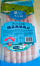 大庄园新西兰羊肉卷800g(200g*4)【欧盟认证】涮肉火锅食材冷冻羊肉片 实拍图