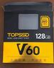 天硕（TOPSSD）高品质SD卡 v60专业相机内存卡 UHS-II双芯高速存储卡 v60sd卡 sd内存卡256g 实拍图