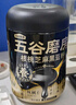五谷磨房低GI黑芝麻糊米糊无糖核桃芝麻黑豆粉即食速食早餐代餐粉546g 实拍图
