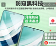 朗客【2片装】适用华为mate60防窥钢化膜HUAWEI手机膜全屏覆盖超薄玻璃保护膜防摔抗指纹防偷窥贴膜 实拍图