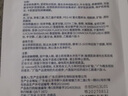 sakose凡士林紧致抗皱颈膜共10片颈纹霜颈纹贴淡化修护颈纹细纹美颈霜贴 实拍图