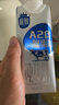 三元极致A2β-酪蛋白纯牛奶250ml*10盒 限定牧场 稀奢奶源 实拍图