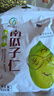 京东京造原味大南瓜籽仁400g新疆阿勒泰南瓜子双A大颗粒健康零食坚果炒货 实拍图
