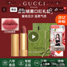 古驰（GUCCI）口红绒雾哑光505唇釉208化妆品套装唇釉情人节礼物送女生女友礼盒 【热卖】绒雾208#轻雾蜜桃 实拍图