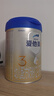 爱他美（Aptamil）卓傲幼儿配方奶粉3段（12—36月龄） 800g*1罐  爱他美卓傲 实拍图