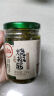 川娃子辣椒酱 下饭菜拌饭拌面酱 剁椒蒜蓉辣酱 炭烧风味烧椒酱230g 实拍图