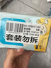 护妍天使（DermaAngel）隐形净痘贴 痘痘贴人工皮可上妆 日夜混合144贴 超薄吸浓隔离污染 实拍图