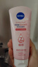 妮维雅（NIVEA）温和滋润洗面奶晶纯焕亮泡沫洁面乳150g双支套装 实拍图