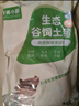 青青小厨 猪蹄块2斤 冷冻免切猪蹄子猪爪猪手猪脚猪蹄 酱卤猪蹄 猪肉生鲜 实拍图