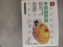 展艺 牛奶蛋挞皮24个480g添加纯牛奶≥30% 儿童蛋挞 0反式脂肪酸 实拍图