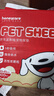HONEYCARE好命家 好命天生宠物尿垫狗狗尿片加厚狗尿布定制款 S码 33*45cm 实拍图