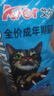 艾尔猫粮 通用型均衡营养全价天然粮 海洋鱼10kg20斤 实拍图
