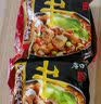 白象 大骨面方便面整箱怀旧速食宵夜整箱多口味混合整箱批发 【4包】大骨面混合四口味 实拍图