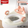 世纪宝贝（babyhood）儿童坐便垫马桶辅助器马桶圈宝宝马桶盖坐垫圈小孩如厕训练神器 【1-7岁】PVC软垫 果粉色 实拍图