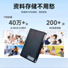 纽曼（Newsmy）1TB 移动硬盘机械  双盘备份 清风Plus系列 USB3.0 2.5英寸 风雅黑 海量存储 手机连接 格纹设计 实拍图