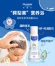 妙思乐（Mustela）儿童洗发水沐浴露二合一 宝宝专用洗发沐浴露 法国进口50ml便携装 实拍图