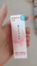 贝亲（Pigeon）冰冰霜婴儿冰感面霜夏季晒后舒缓保湿凉凉霜冰沙霜 10g PL569 实拍图