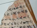 六品书院古风折扇书法国风扇面10寸折叠扇子夏天男士款折扇汉服随身扇子 兰亭集序 实拍图