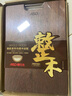 爱仕达（ASD）菜板进口乌檀木99%抗菌砧板整木加大加厚双面防霉面板40*28*3.0cm 实拍图