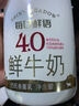 每日鲜语乌兰布和沙漠有机奶源鲜牛奶720ml鲜奶定期购 实拍图