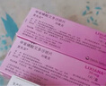 【原研进口】里先安 甲苯磺酸艾多沙班片 30mg*7片/盒 5盒装 实拍图