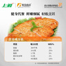 上鲜 香煎鸡排100g*5片原味早餐鸡排 鸡胸肉非油炸健身代餐量贩装冷冻 实拍图