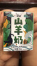 安牧山羊奶 鲜绵羊奶无膻羊乳儿童孕妇老人成人健康营养早餐奶送礼盒 【4箱】山羊奶200ml*10盒/箱 晒单实拍图