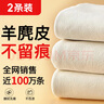 鸿赞天然麂皮擦车巾洗车毛巾汽车内饰专用羊麂皮抹布无痕吸水2条30*55 实拍图