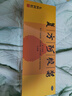 东阿阿胶 复方阿胶浆20ml*48支 含阿胶 补气养血提高睡眠 口服液型 头晕目眩 心悸失眠 食欲不振 贫血  实拍图